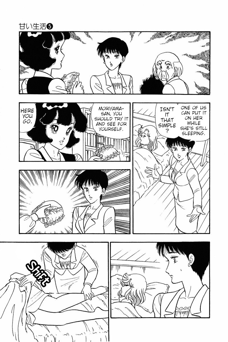 Amai Seikatsu - Chapter 36 [photo 2] - MangaPorn