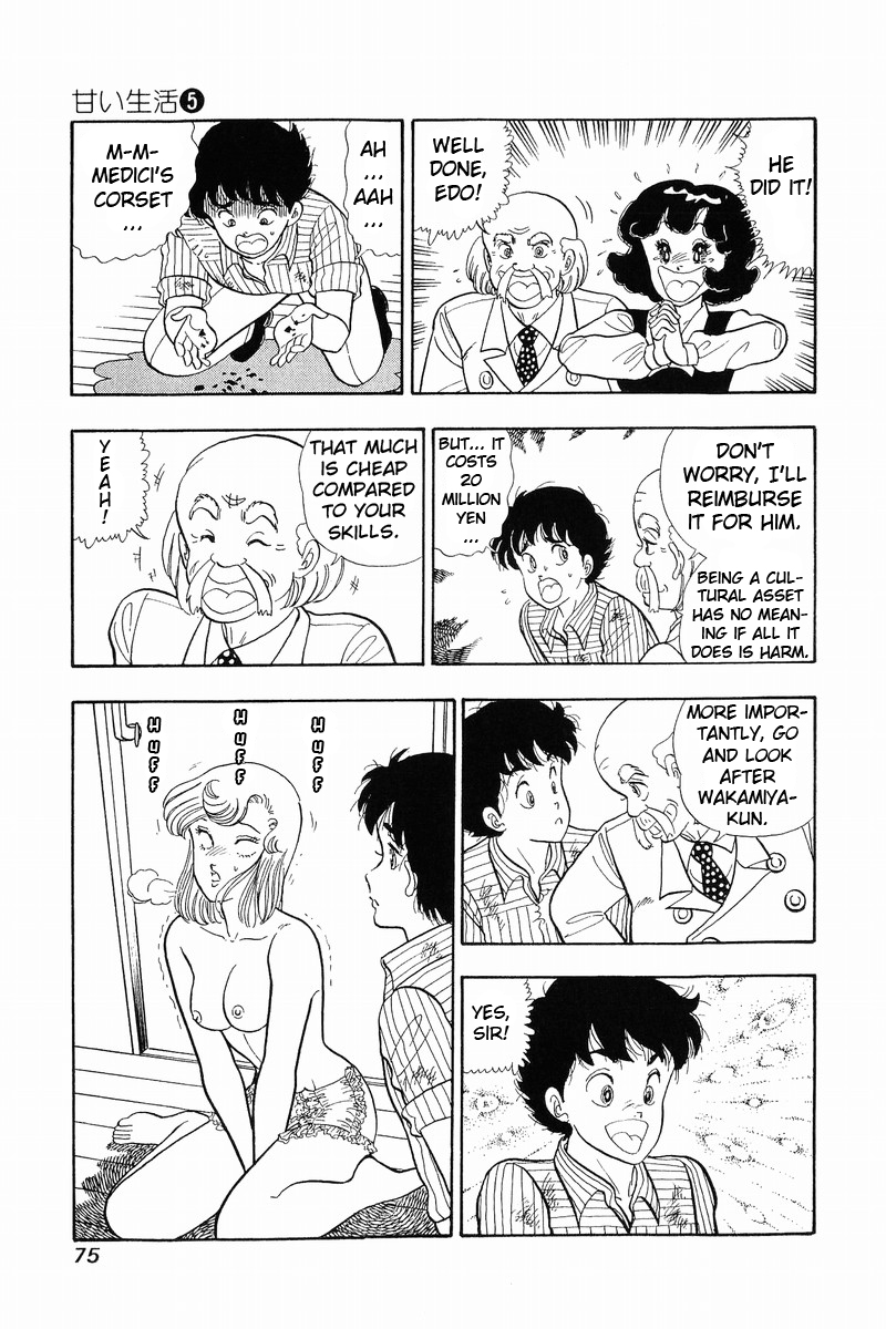 Amai Seikatsu - Chapter 36 [photo 22] - MangaPorn