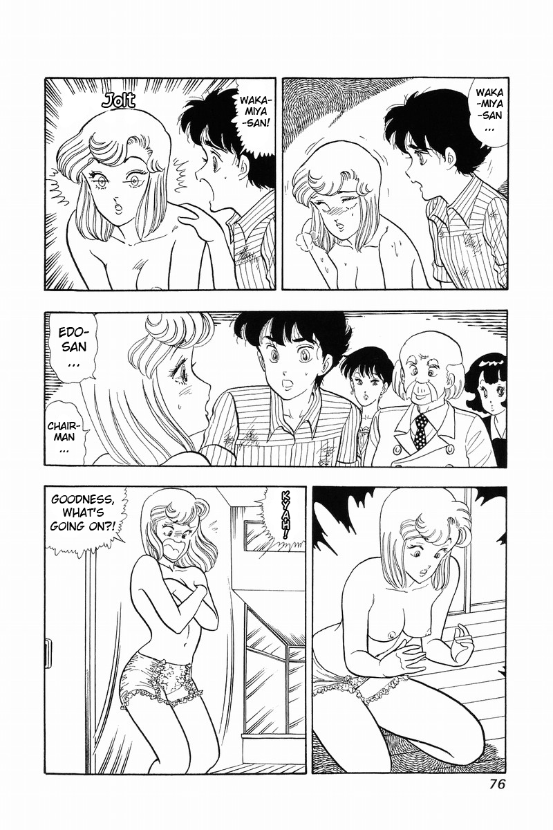 Amai Seikatsu - Chapter 36 [photo 23] - MangaPorn