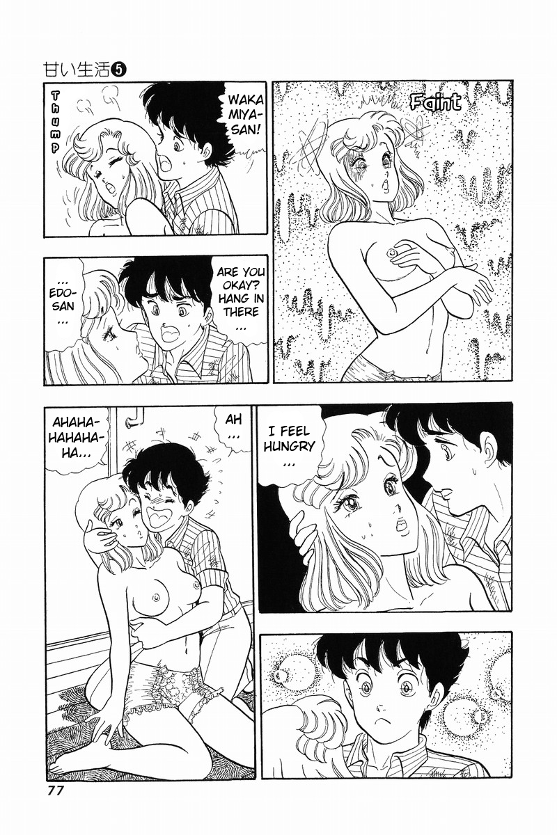 Amai Seikatsu - Chapter 36 [photo 24] - MangaPorn