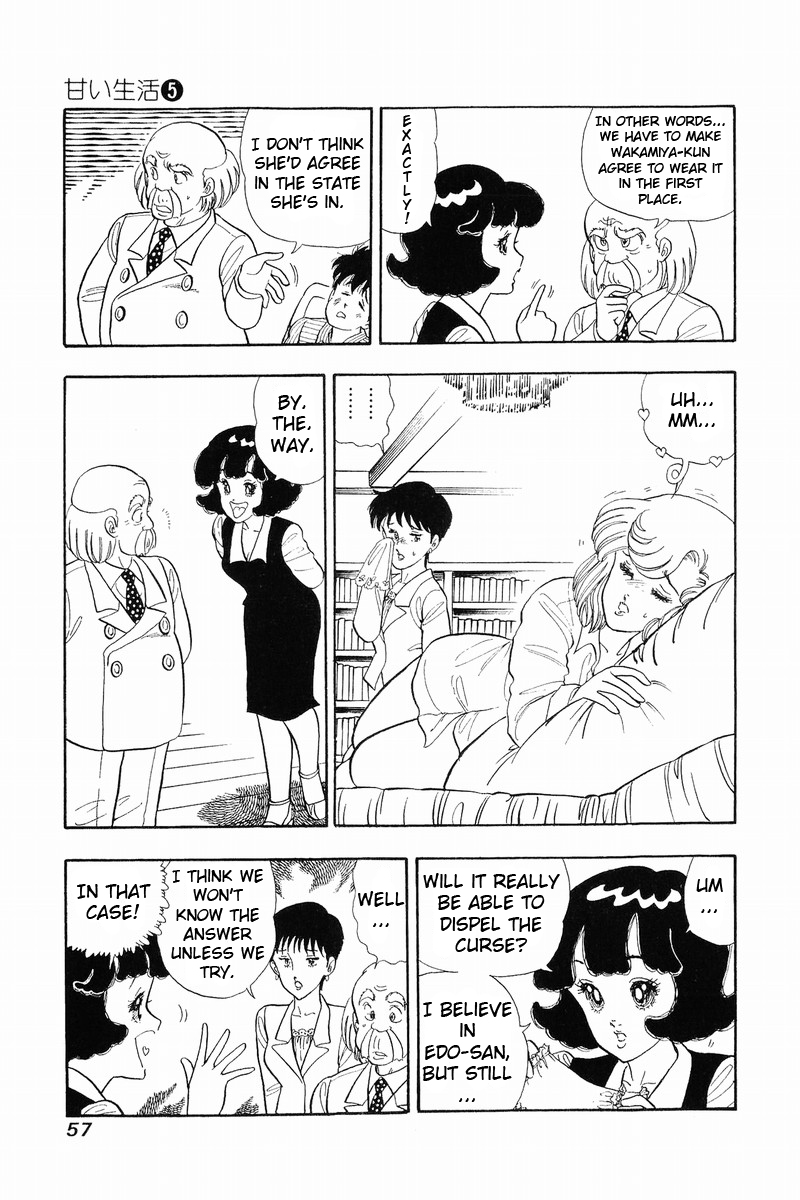 Amai Seikatsu - Chapter 36 [photo 4] - MangaPorn