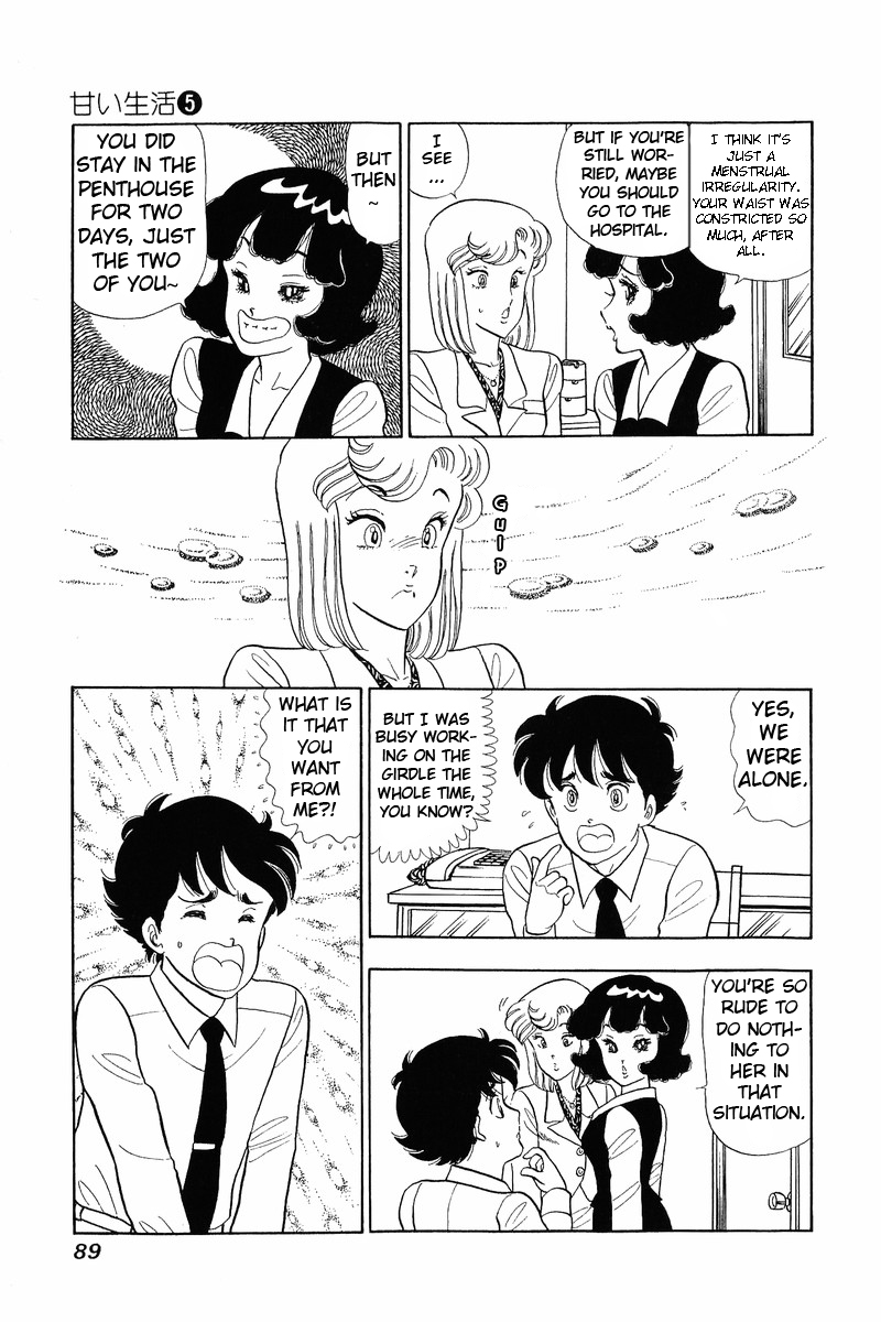 Amai Seikatsu - Chapter 37.1 [photo 12] - MangaPorn