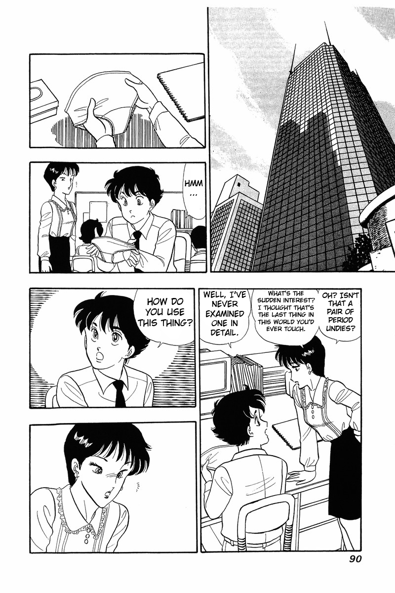 Amai Seikatsu - Chapter 37.1 [photo 13] - MangaPorn