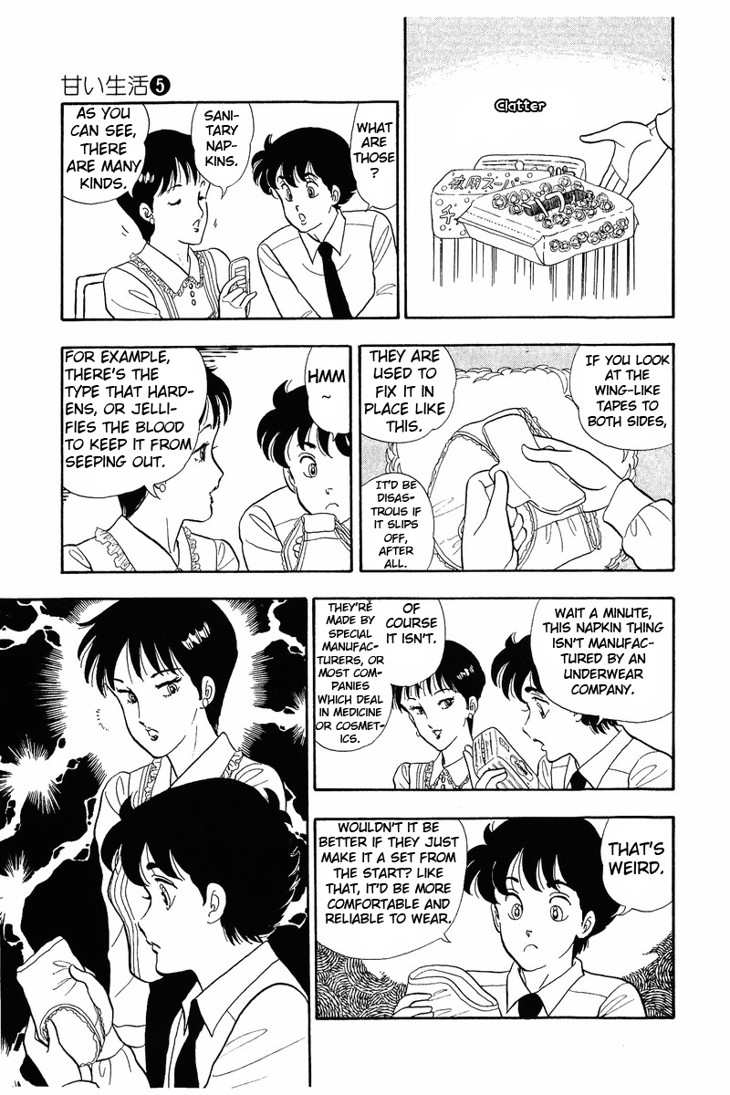 Amai Seikatsu - Chapter 37.1 [photo 14] - MangaPorn