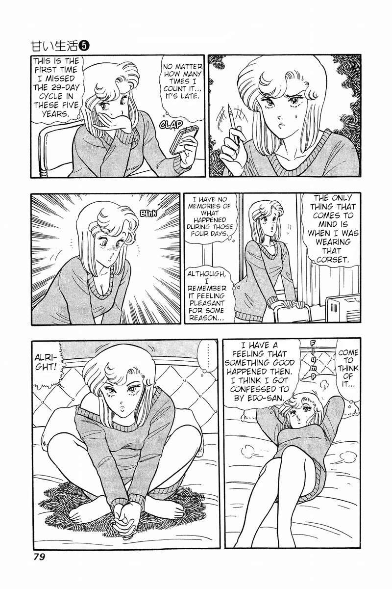 Amai Seikatsu - Chapter 37.1 [photo 2] - MangaPorn