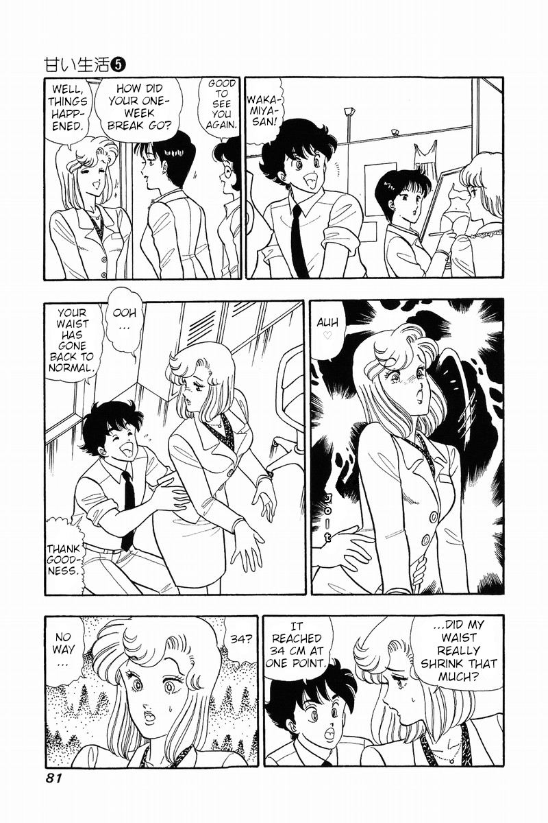 Amai Seikatsu - Chapter 37.1 [photo 4] - MangaPorn