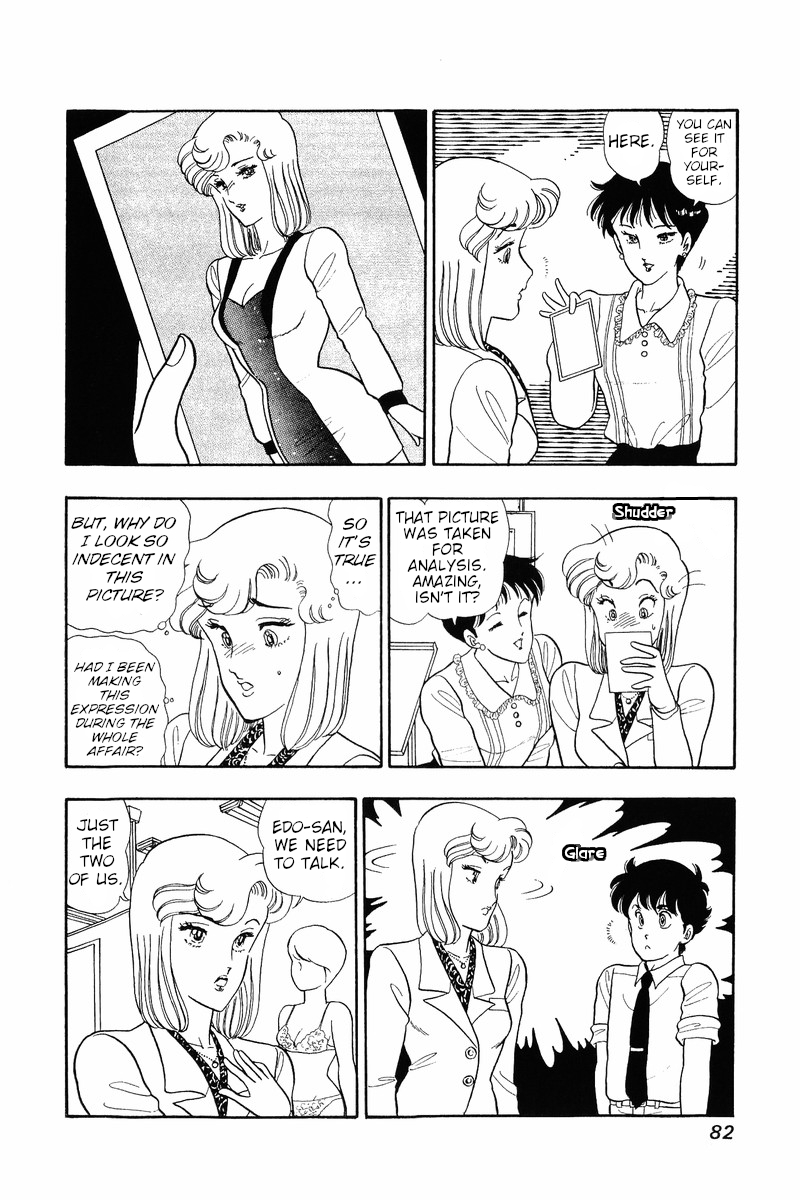 Amai Seikatsu - Chapter 37.1 [photo 5] - MangaPorn