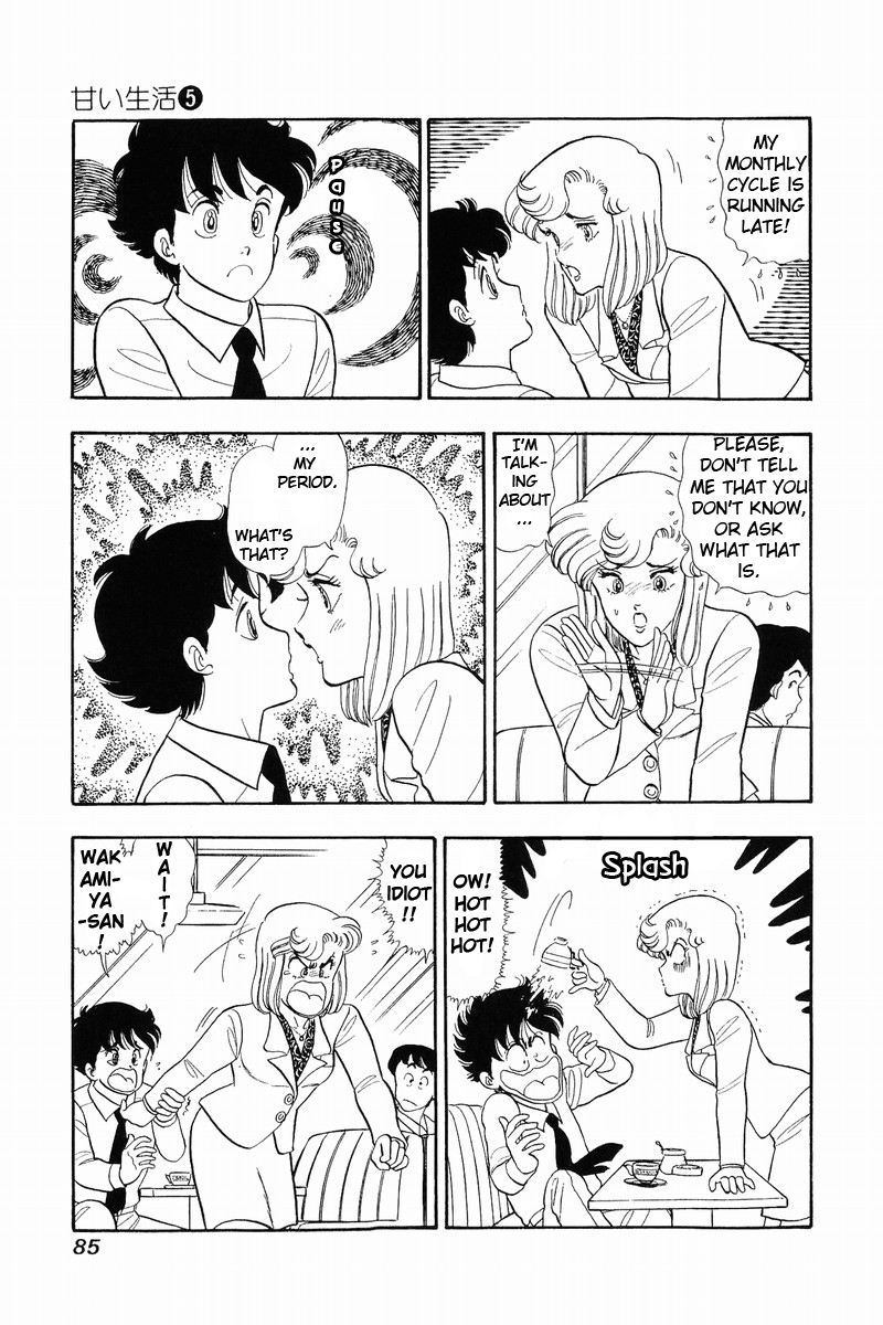 Amai Seikatsu - Chapter 37.1 [photo 8] - MangaPorn