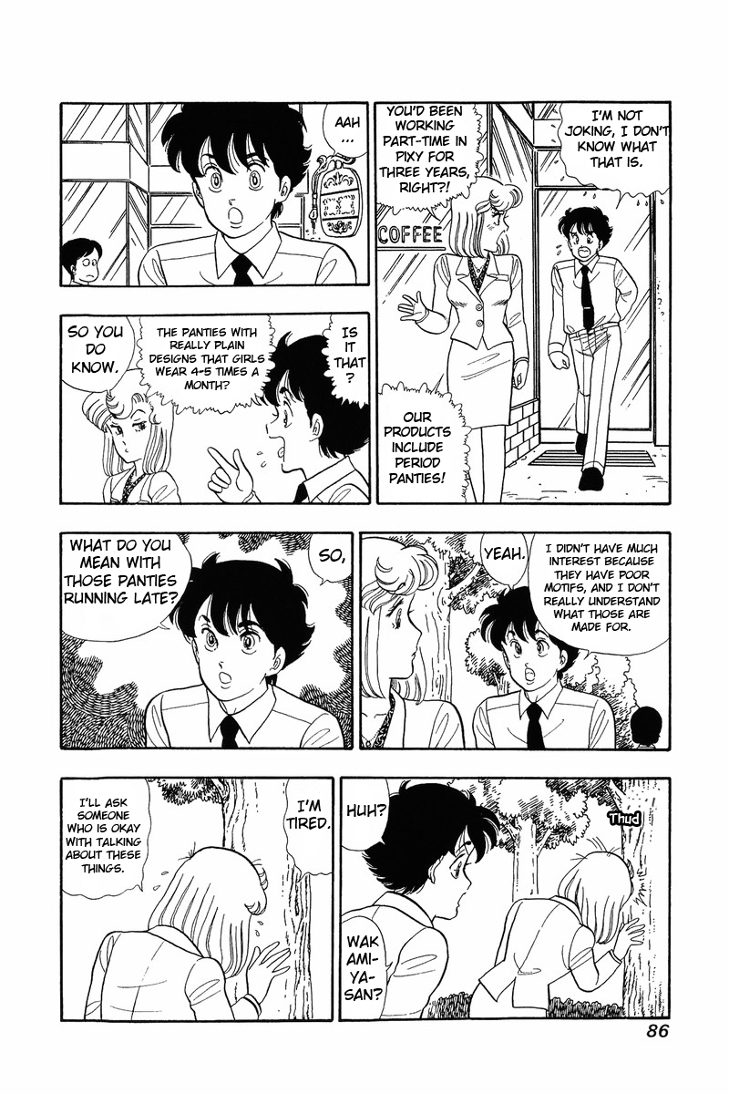Amai Seikatsu - Chapter 37.1 [photo 9] - MangaPorn