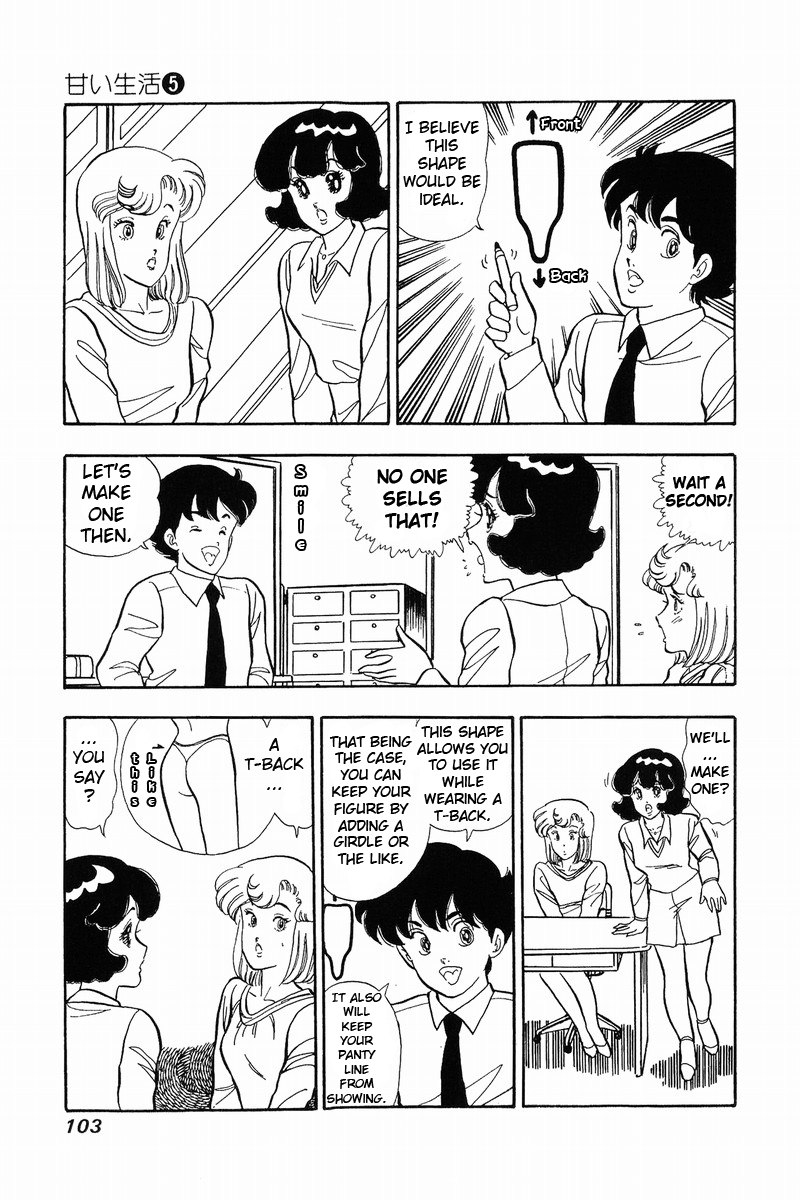 Amai Seikatsu - Chapter 38 [photo 10] - MangaPorn
