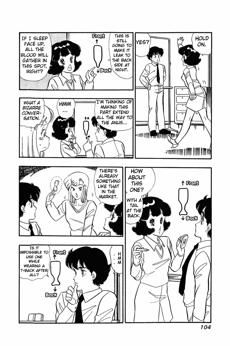 Amai Seikatsu - Chapter 38 [photo 11] - MangaPorn