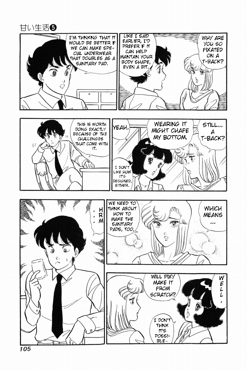 Amai Seikatsu - Chapter 38 [photo 12] - MangaPorn