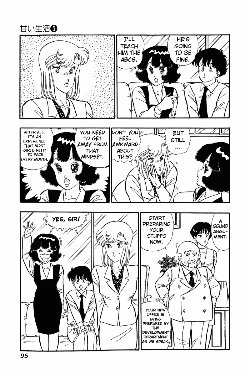 Amai Seikatsu - Chapter 38 [photo 2] - MangaPorn