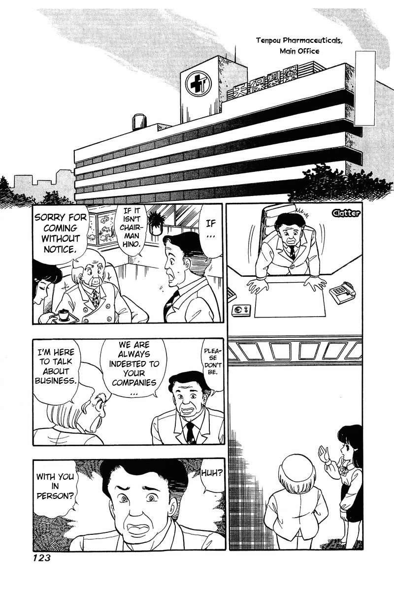 Amai Seikatsu - Chapter 39 [photo 17] - MangaPorn