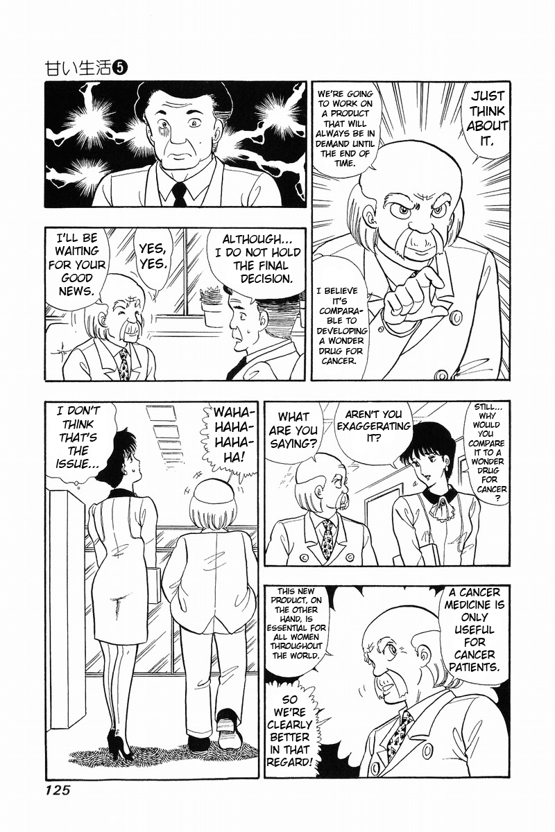 Amai Seikatsu - Chapter 39 [photo 19] - MangaPorn