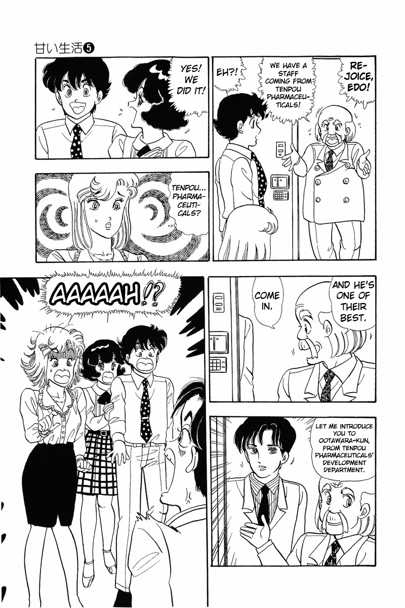 Amai Seikatsu - Chapter 39 [photo 23] - MangaPorn