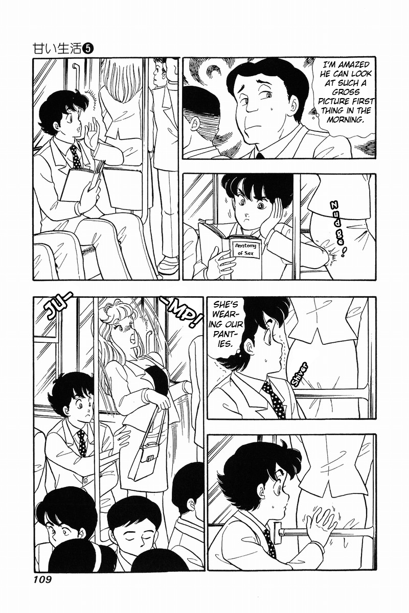 Amai Seikatsu - Chapter 39 [photo 3] - MangaPorn