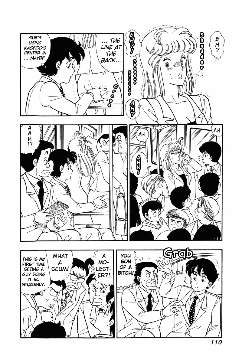 Amai Seikatsu - Chapter 39 [photo 4] - MangaPorn
