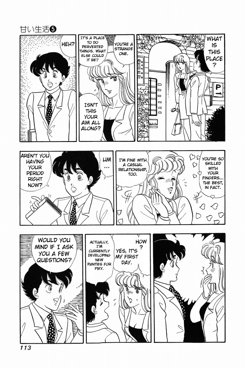 Amai Seikatsu - Chapter 39 [photo 7] - MangaPorn