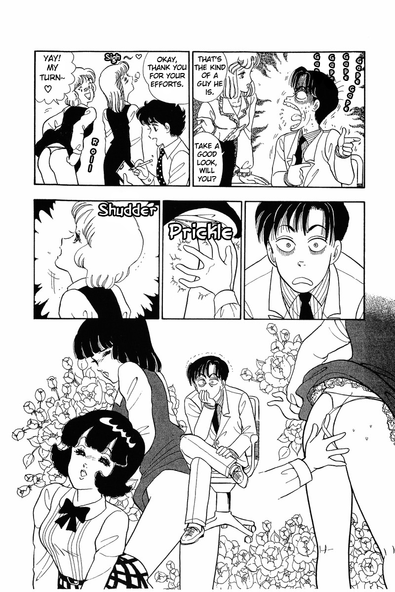 Amai Seikatsu - Chapter 40 [photo 12] - MangaPorn