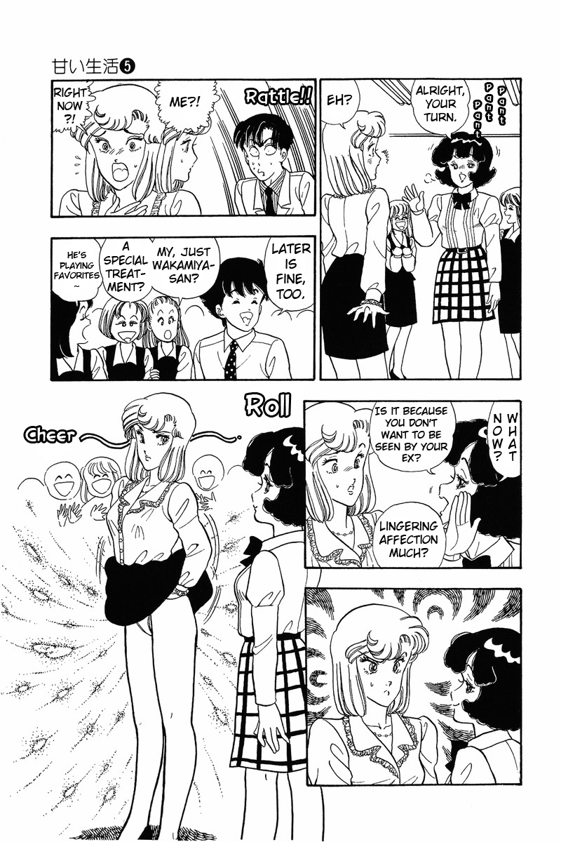 Amai Seikatsu - Chapter 40 [photo 13] - MangaPorn