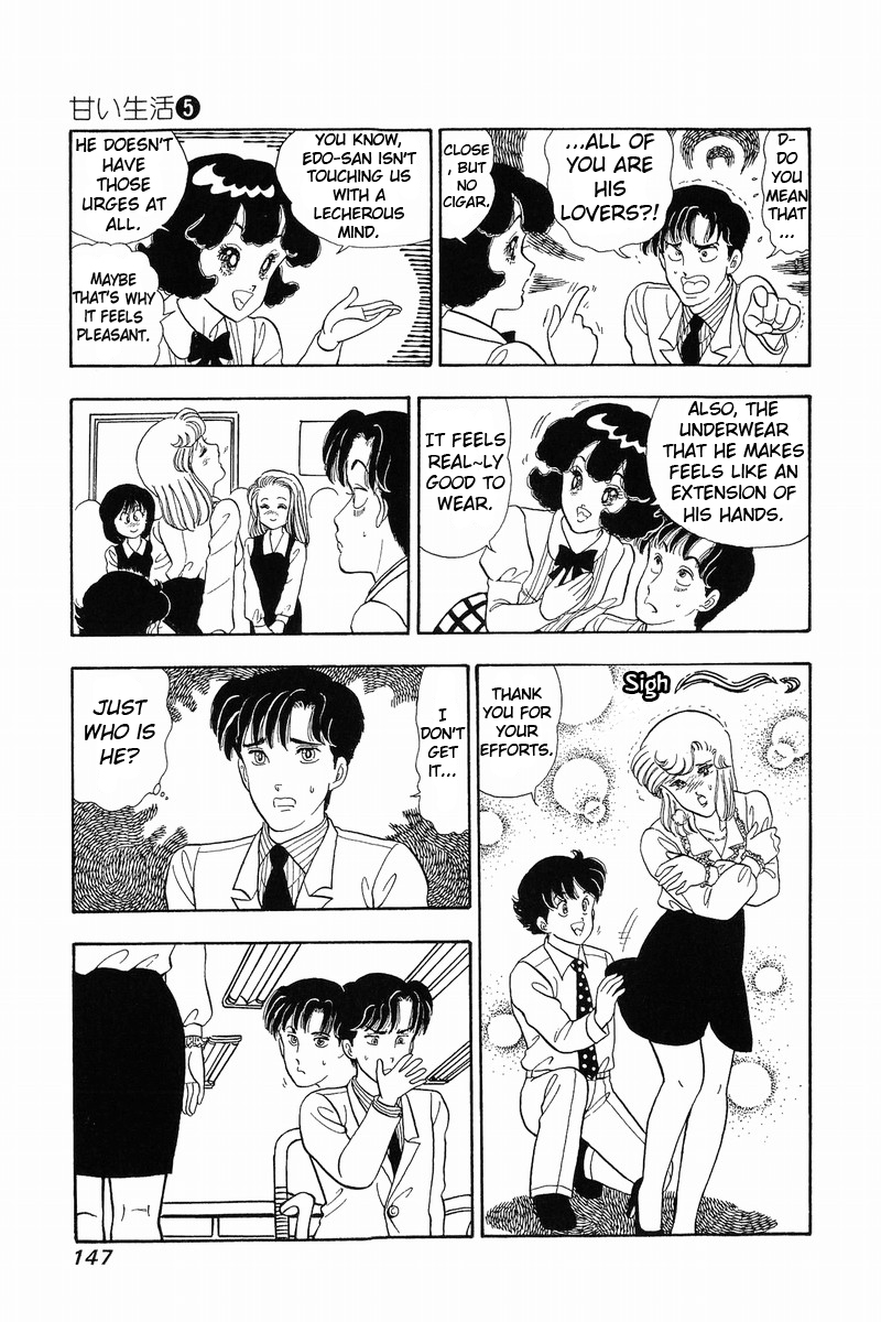 Amai Seikatsu - Chapter 40 [photo 17] - MangaPorn