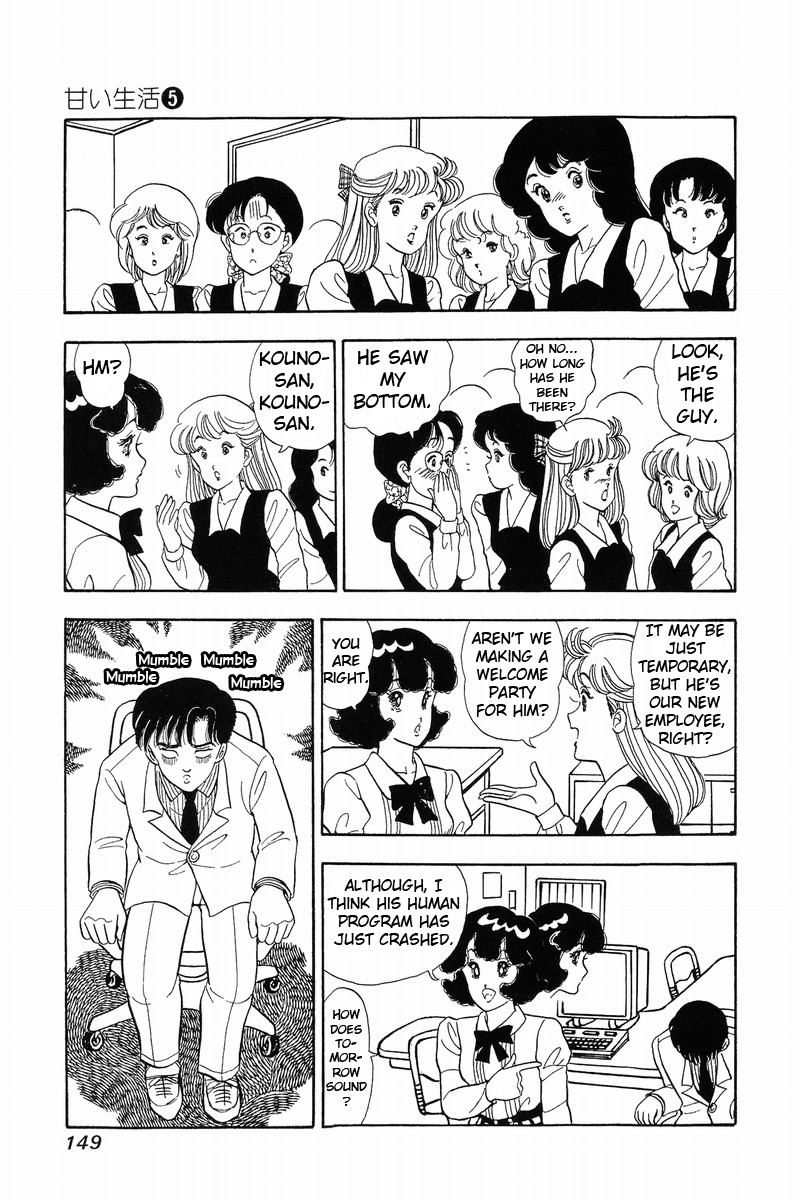 Amai Seikatsu - Chapter 40 [photo 19] - MangaPorn
