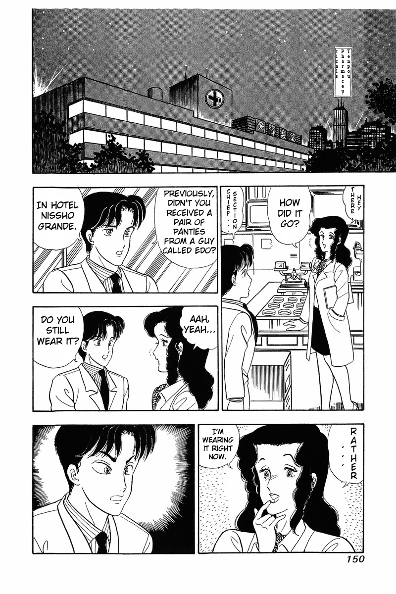 Amai Seikatsu - Chapter 40 [photo 20] - MangaPorn