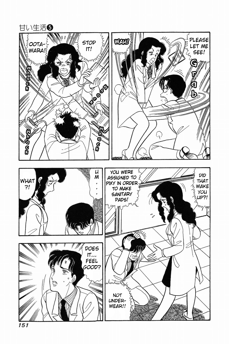 Amai Seikatsu - Chapter 40 [photo 21] - MangaPorn