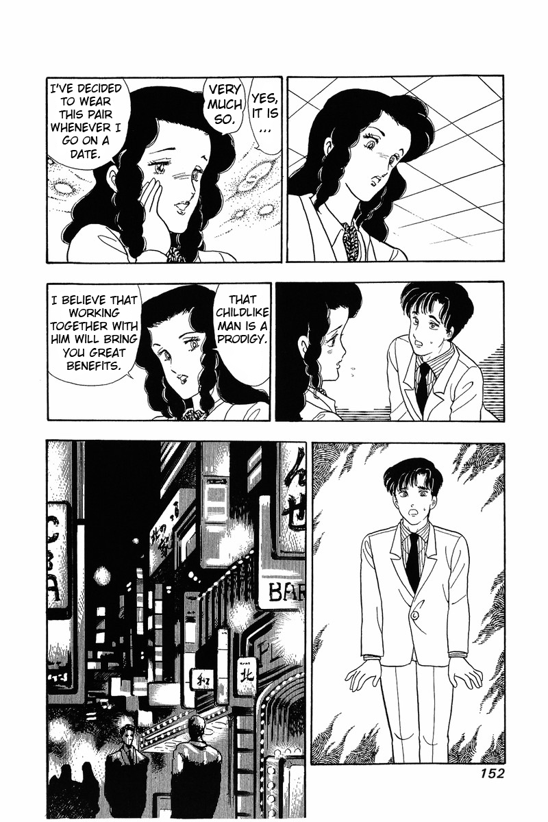Amai Seikatsu - Chapter 40 [photo 22] - MangaPorn