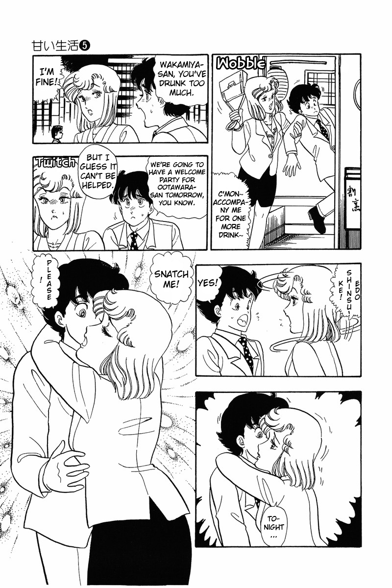 Amai Seikatsu - Chapter 40 [photo 23] - MangaPorn