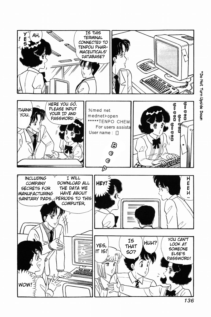 Amai Seikatsu - Chapter 40 [photo 6] - MangaPorn