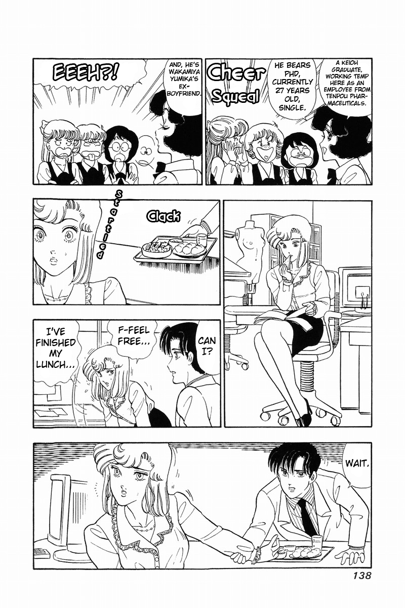 Amai Seikatsu - Chapter 40 [photo 8] - MangaPorn