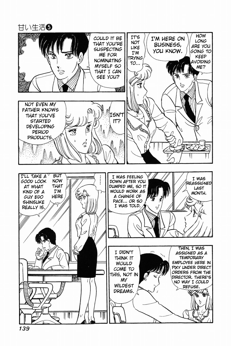 Amai Seikatsu - Chapter 40 [photo 9] - MangaPorn