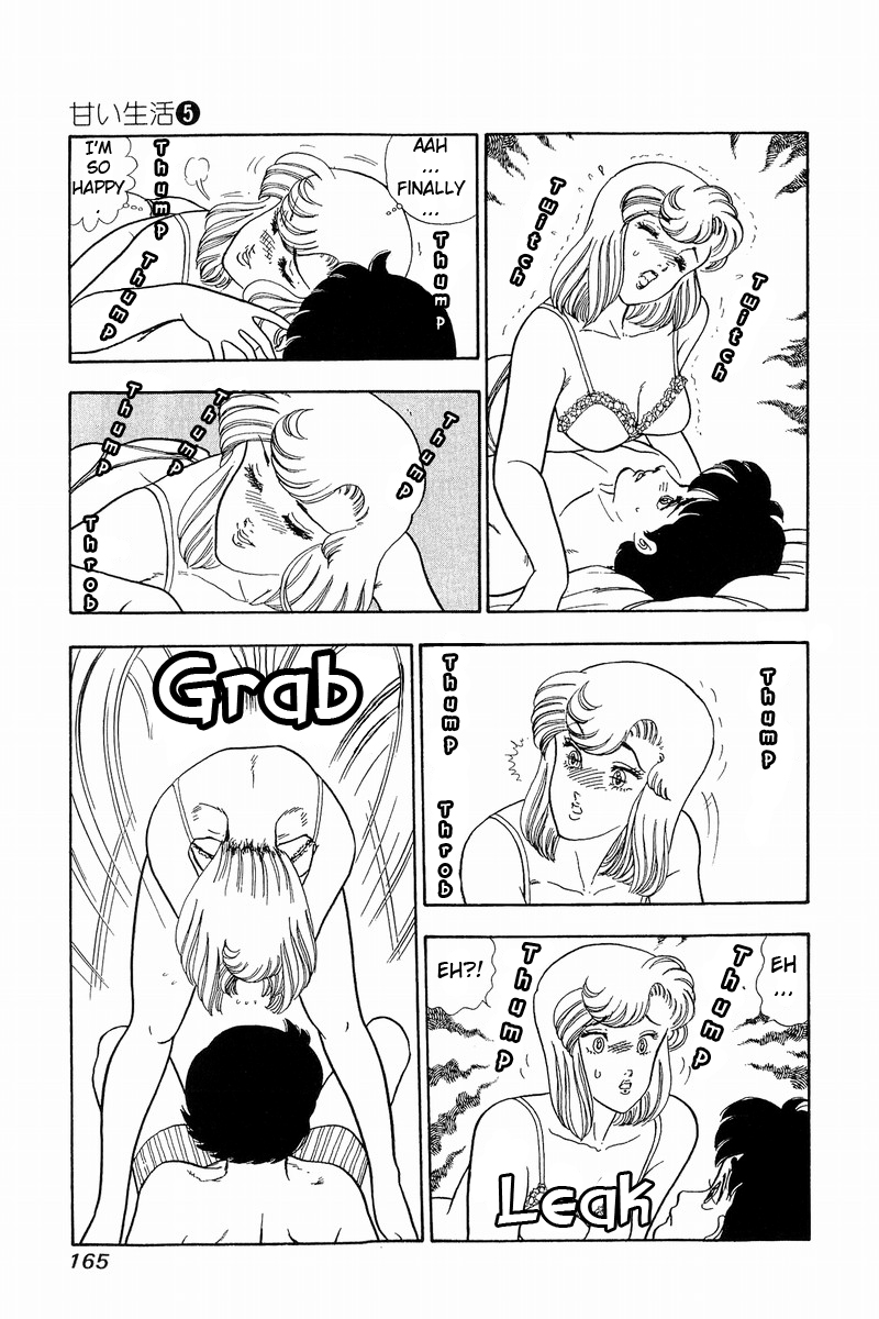 Amai Seikatsu - Chapter 41 [photo 11] - MangaPorn