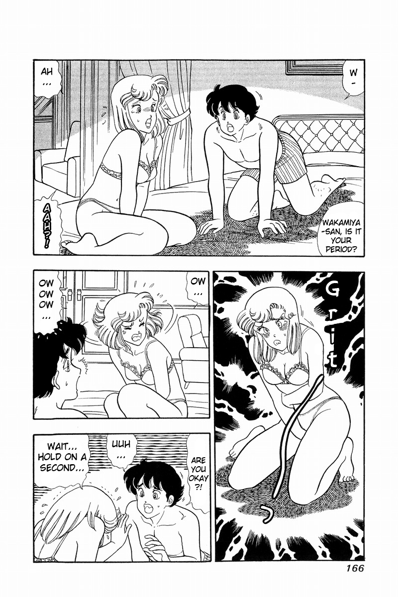 Amai Seikatsu - Chapter 41 [photo 12] - MangaPorn