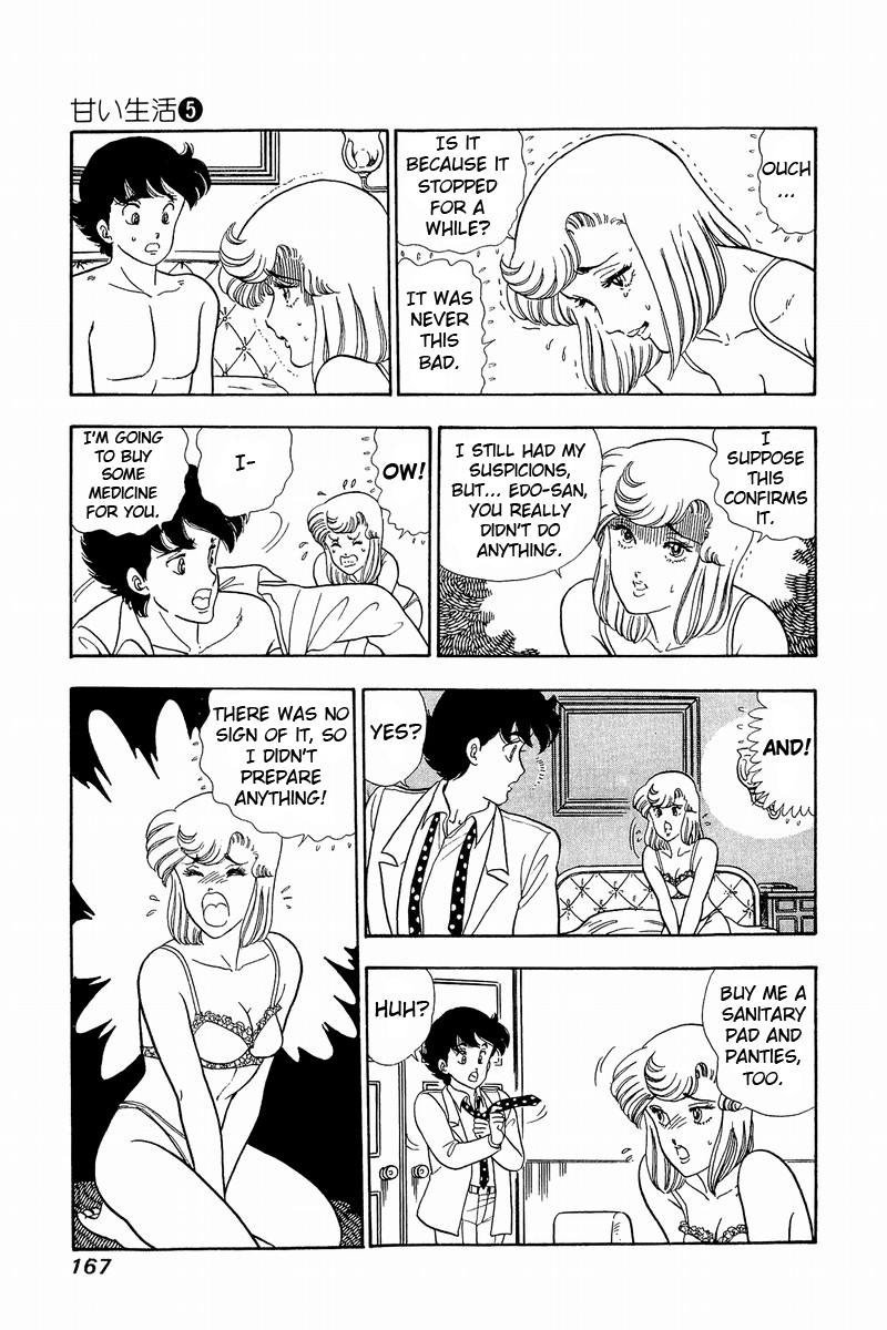 Amai Seikatsu - Chapter 41 [photo 13] - MangaPorn