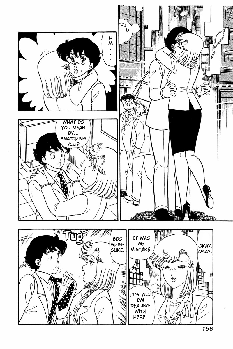 Amai Seikatsu - Chapter 41 [photo 2] - MangaPorn