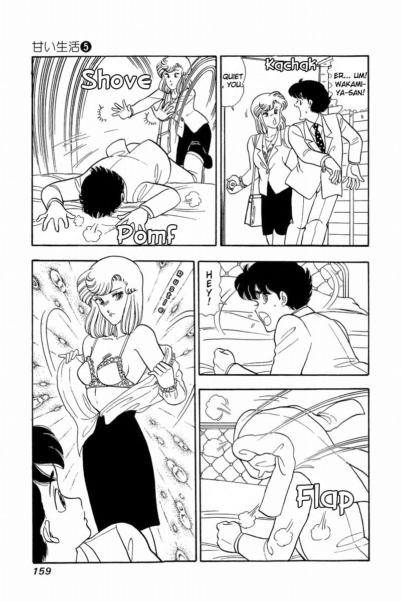 Amai Seikatsu - Chapter 41 [photo 5] - MangaPorn