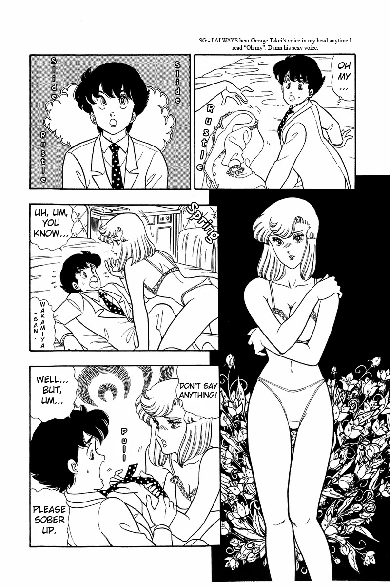 Amai Seikatsu - Chapter 41 [photo 6] - MangaPorn