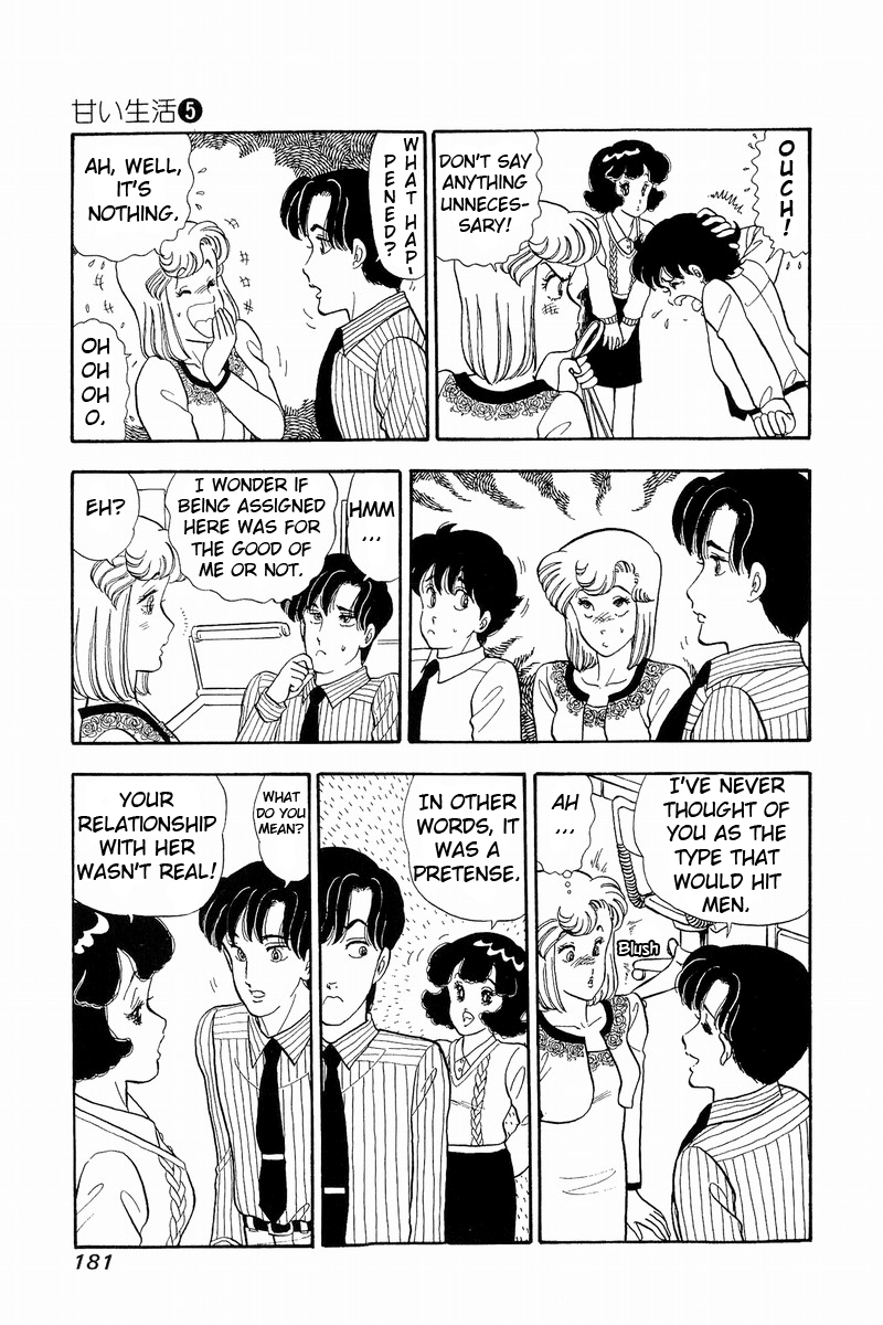 Amai Seikatsu - Chapter 42 [photo 11] - MangaPorn