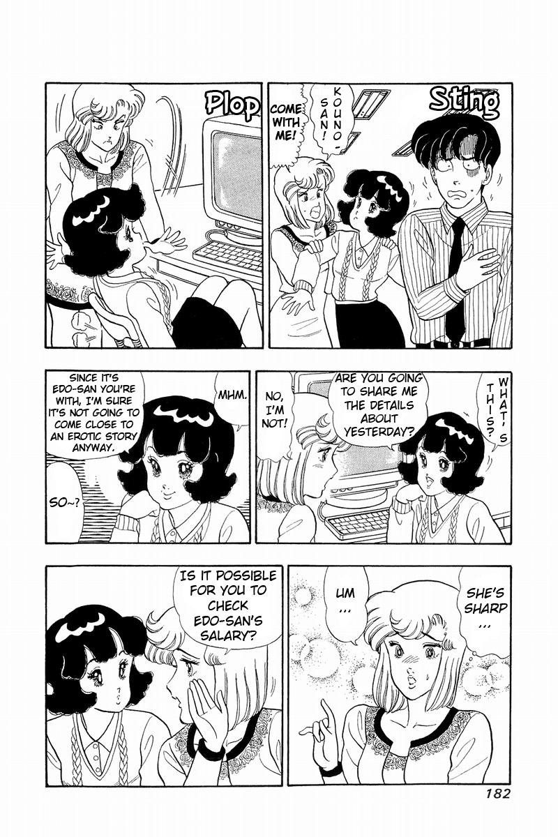 Amai Seikatsu - Chapter 42 [photo 12] - MangaPorn
