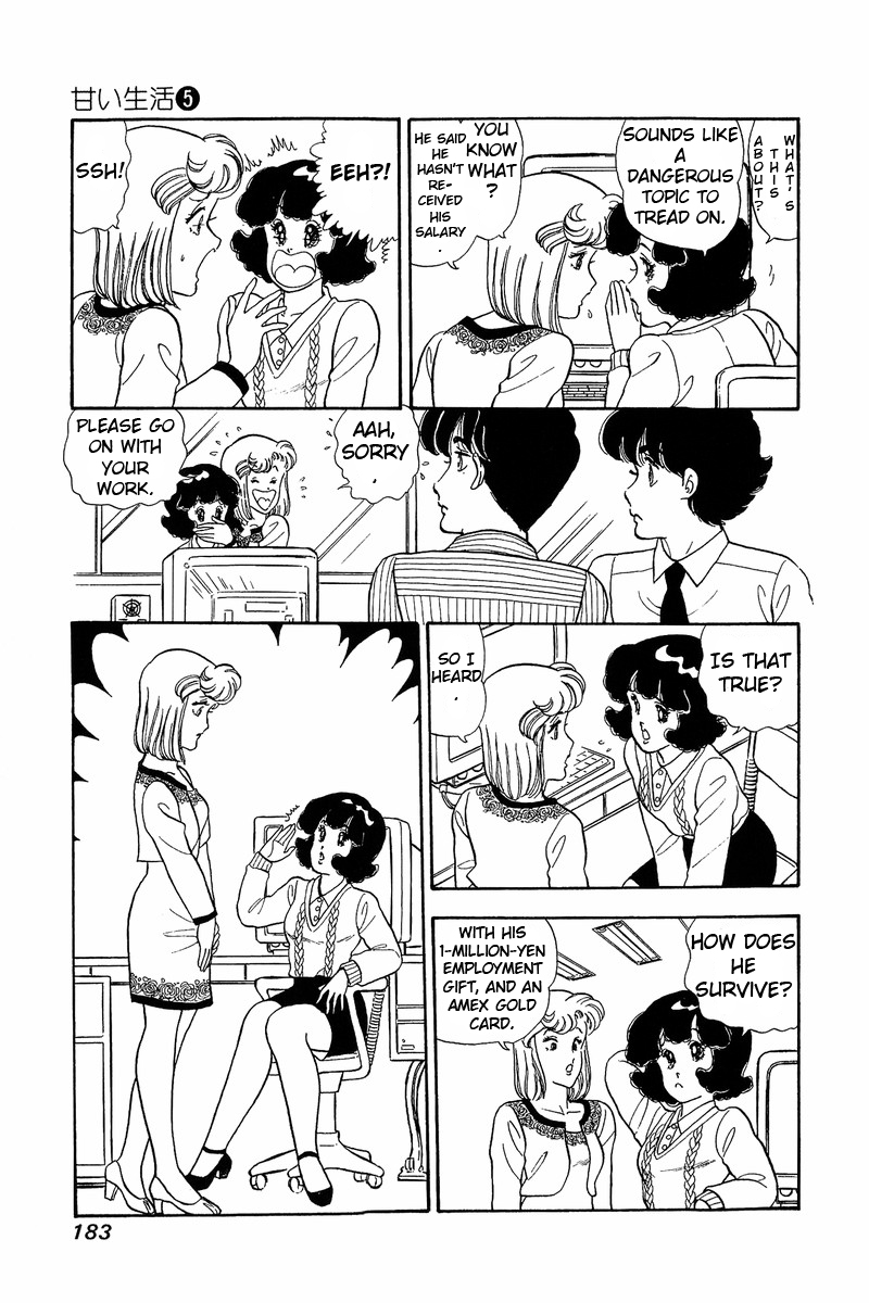 Amai Seikatsu - Chapter 42 [photo 13] - MangaPorn