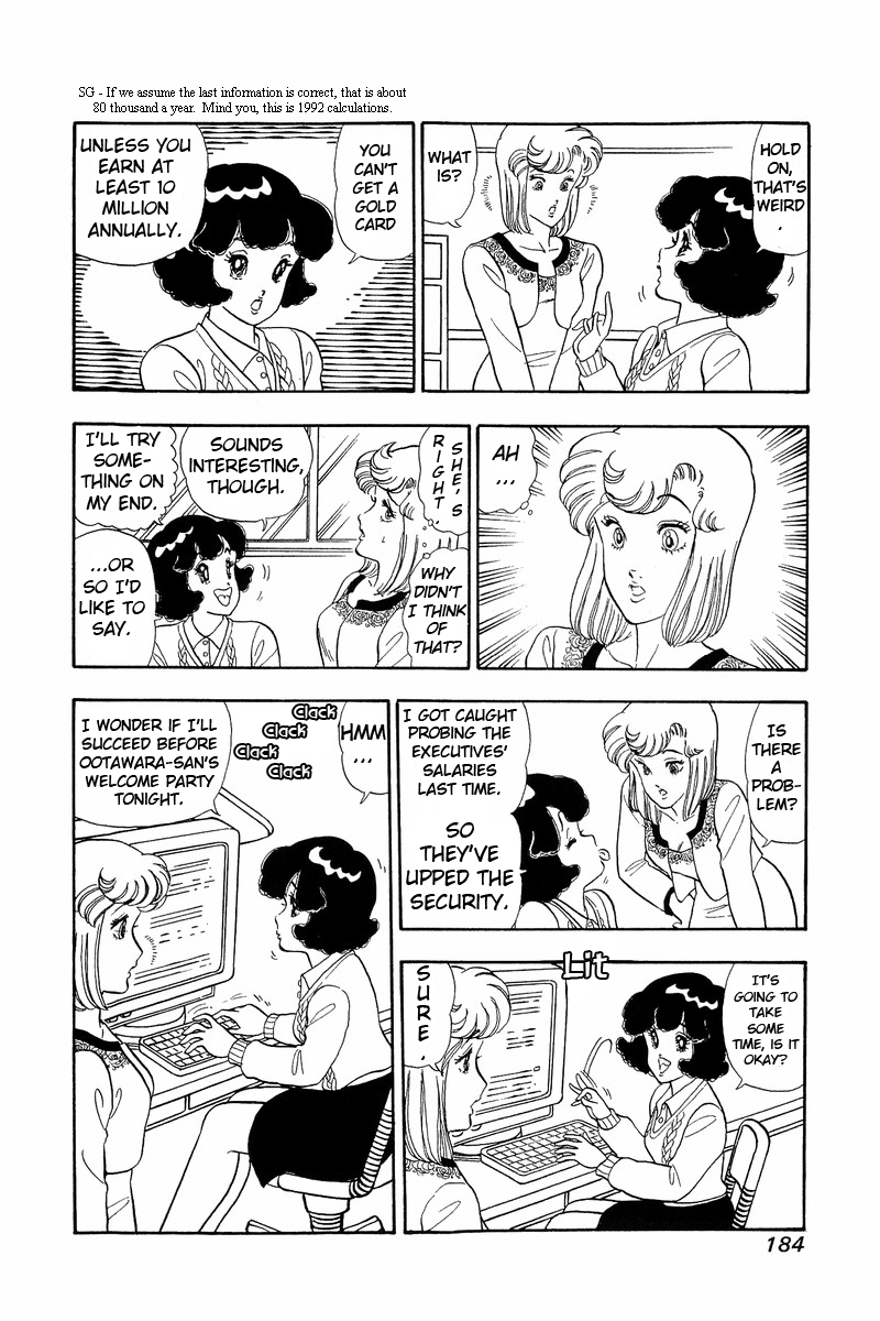 Amai Seikatsu - Chapter 42 [photo 14] - MangaPorn