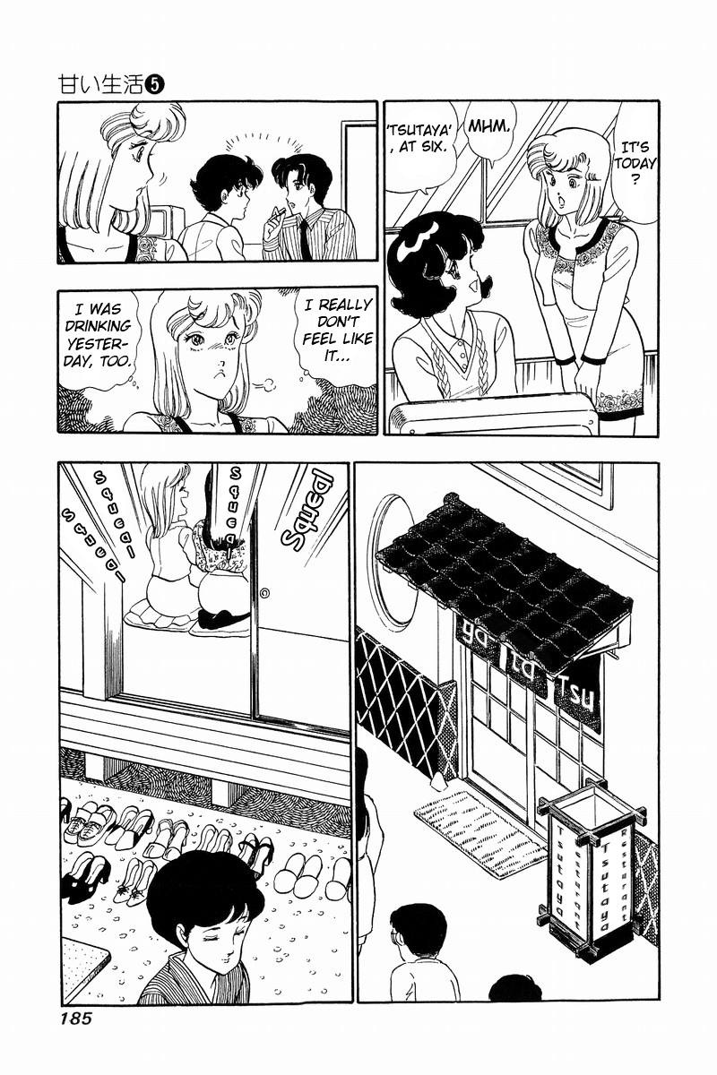 Amai Seikatsu - Chapter 42 [photo 15] - MangaPorn