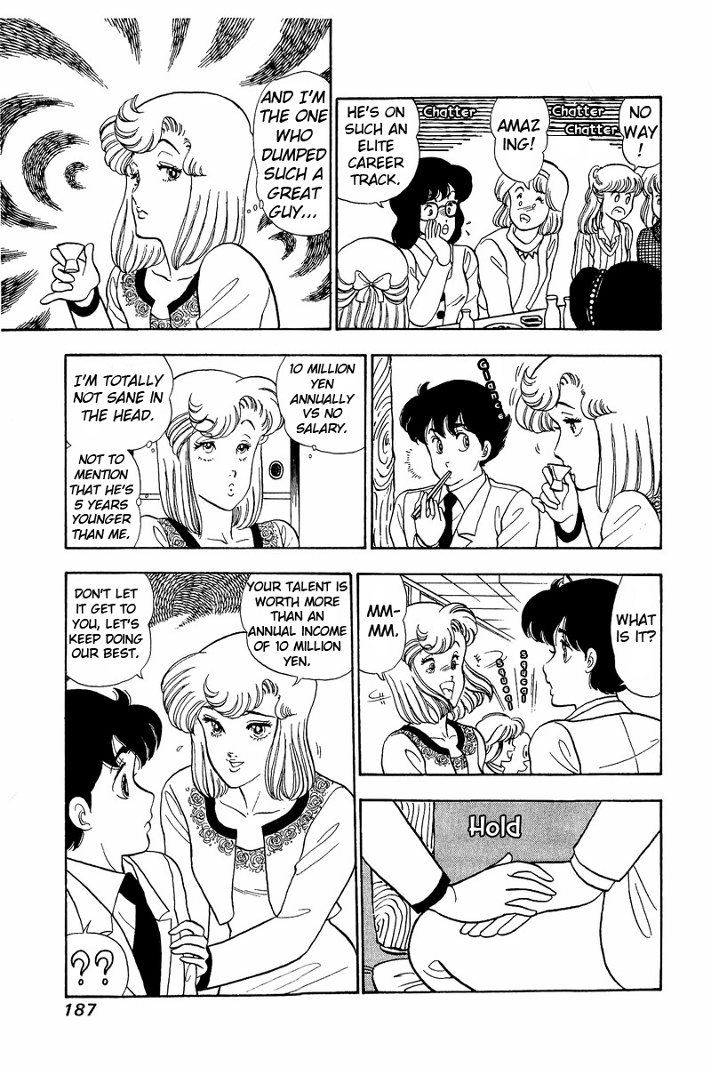 Amai Seikatsu - Chapter 42 [photo 17] - MangaPorn