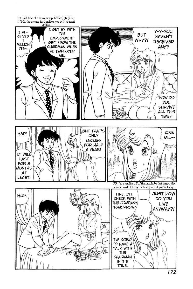 Amai Seikatsu - Chapter 42 [photo 2] - MangaPorn