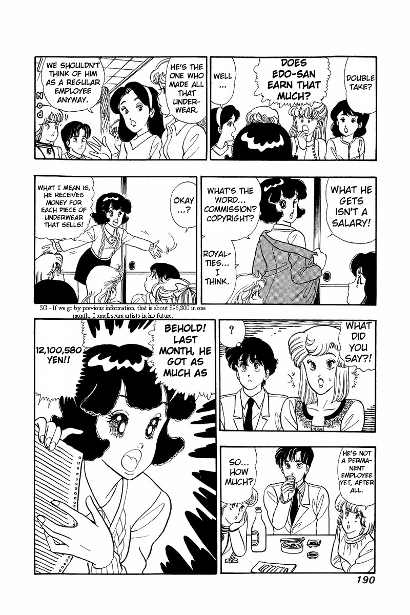 Amai Seikatsu - Chapter 42 [photo 20] - MangaPorn