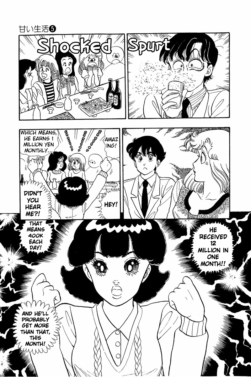 Amai Seikatsu - Chapter 42 [photo 21] - MangaPorn