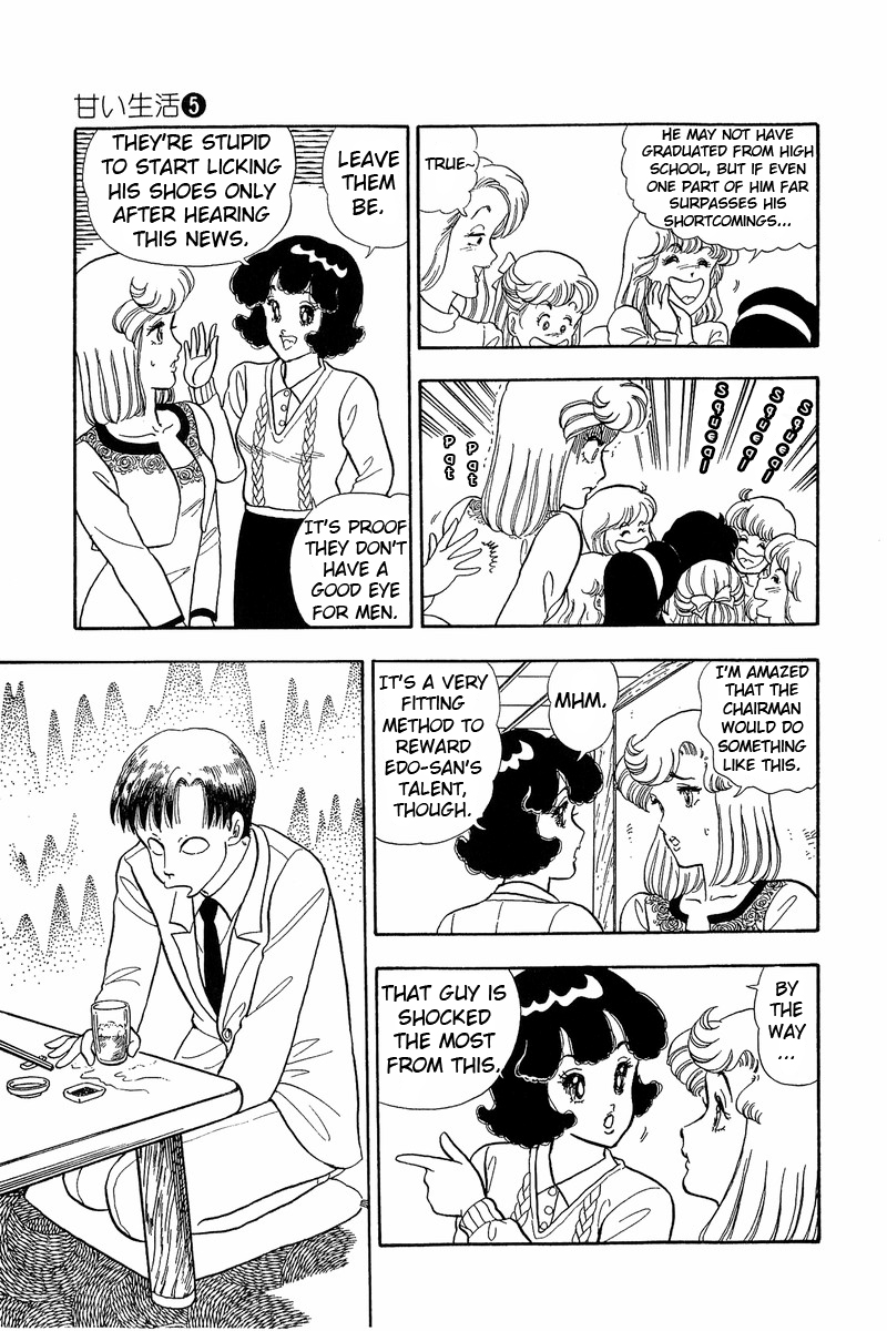 Amai Seikatsu - Chapter 42 [photo 23] - MangaPorn